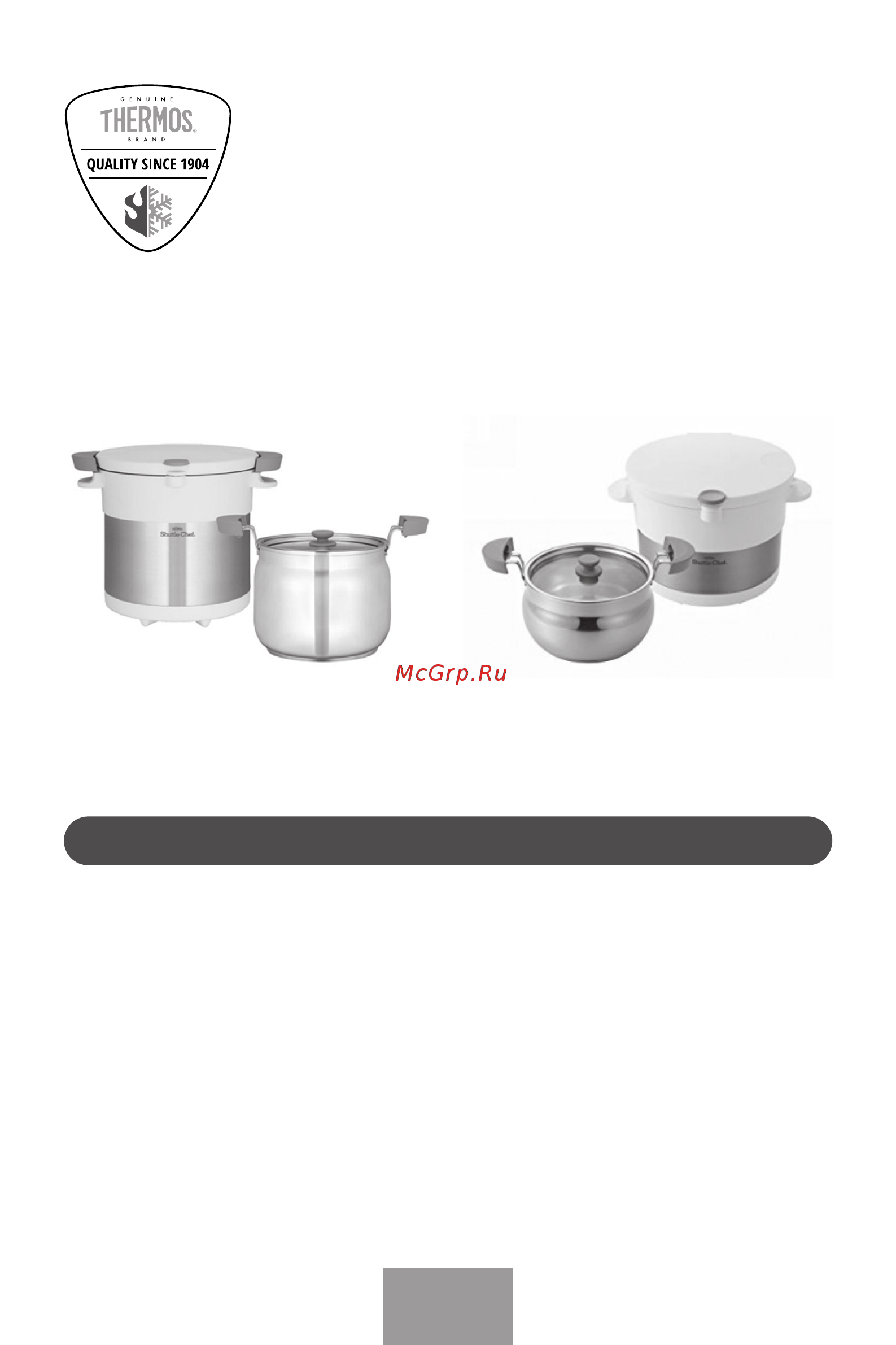 Thermos Shuttle Chef 4,3л Orange (KBJ-4500) [2/8] Материалы