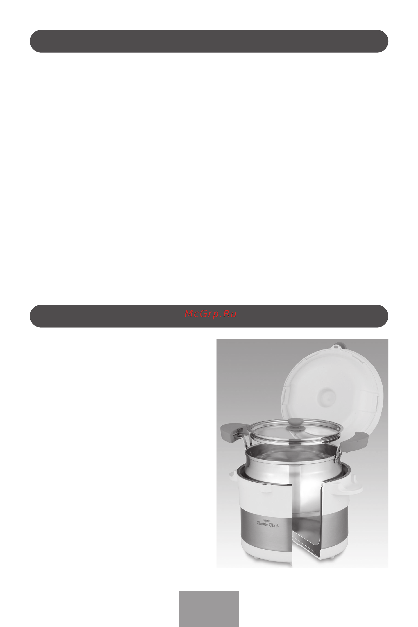 Thermos Shuttle Chef 4,3л Orange (KBJ-4500) [3/8] Материалы