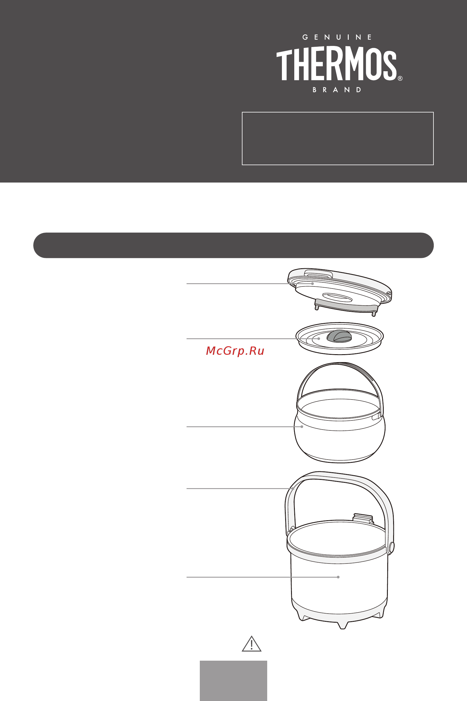 Thermos Shuttle Chef 3л Orange (RPE-3000) Инструкция по эксплуатации онлайн