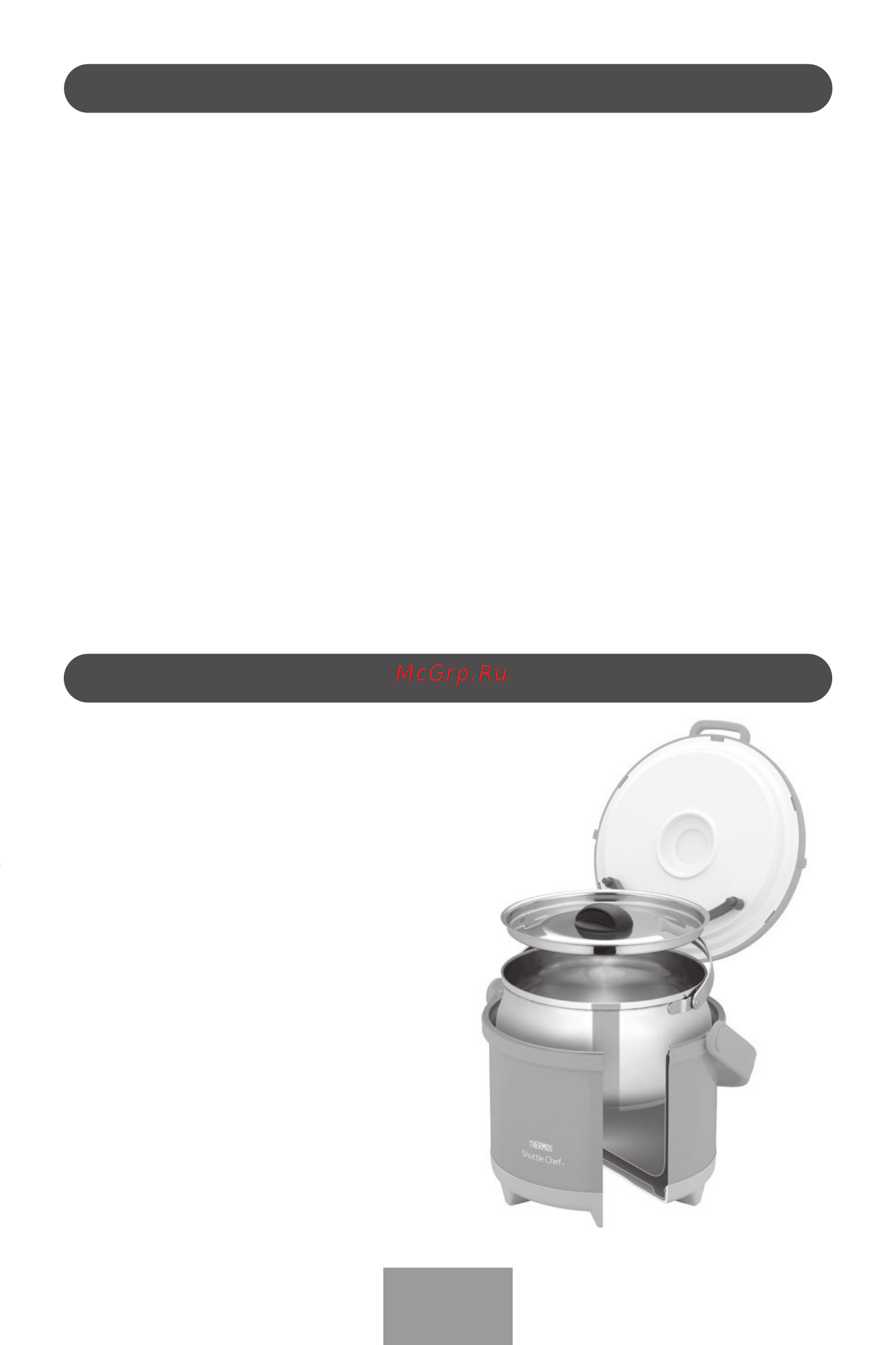 Thermos Shuttle Chef 3л Olive (RPE-3000) [3/8] Технология термокукинг