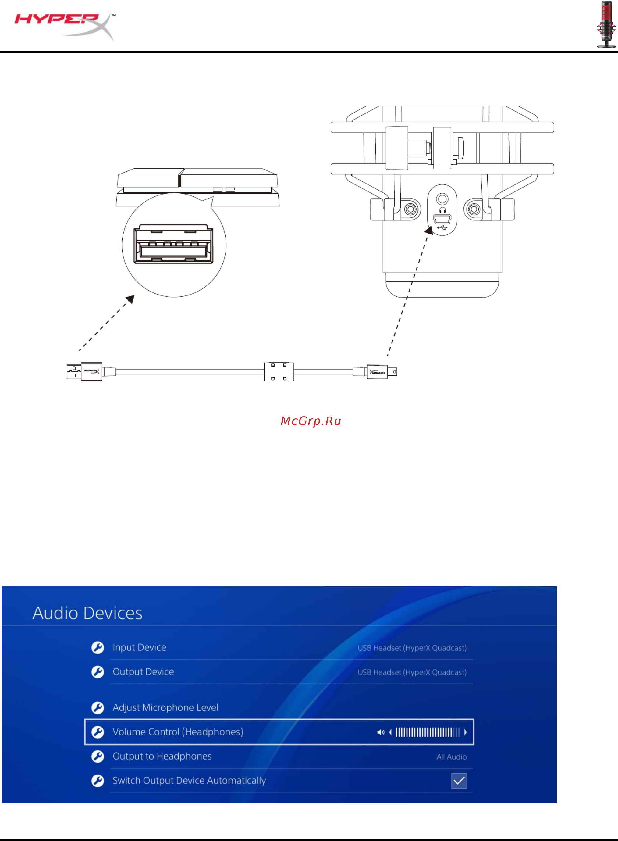 HyperX QuadCast [11/0] Использование с ps4
