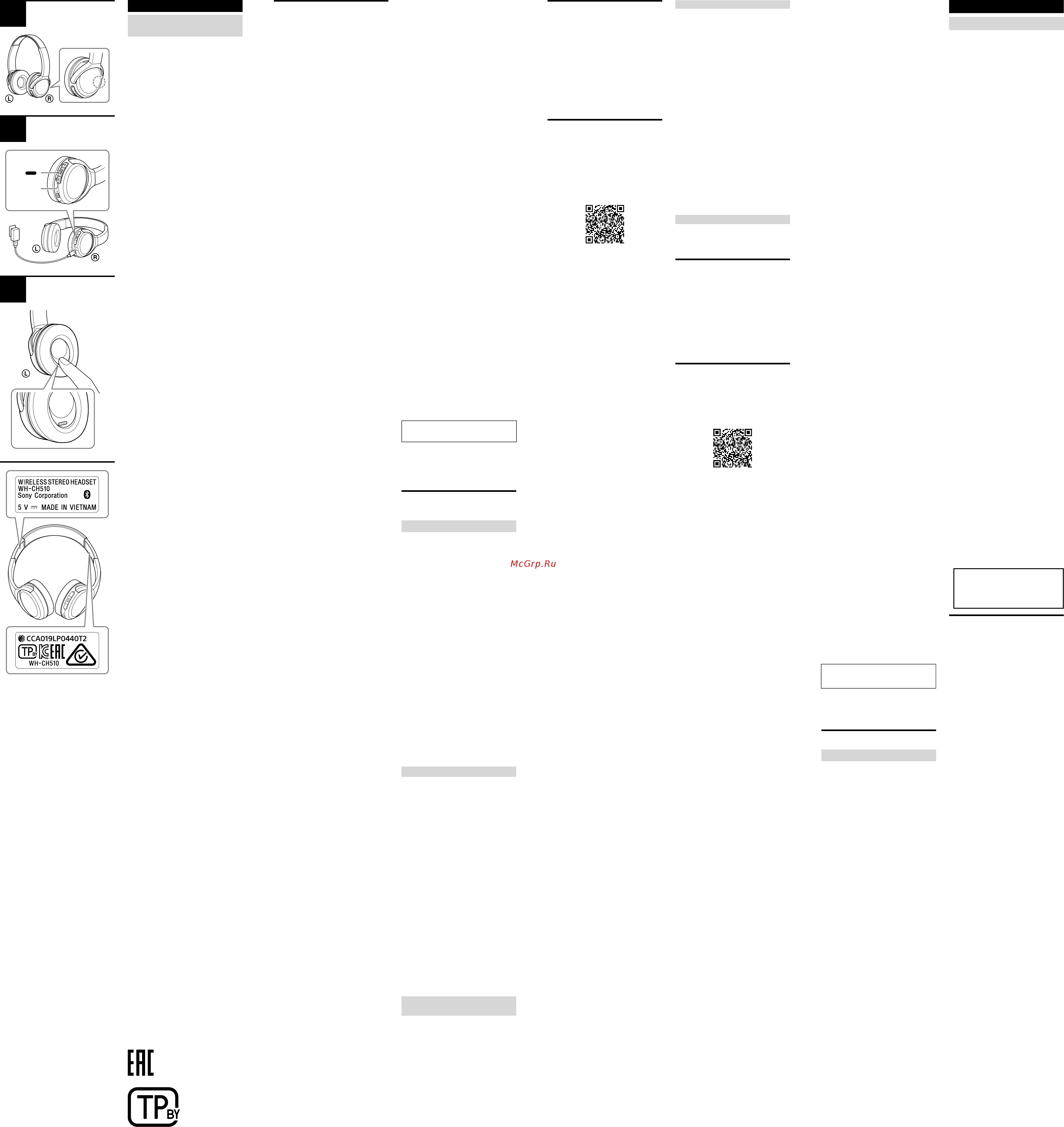 Sony WH-CH510 White [2/2] تﺎﻃﺎﻴﺘﺣﻻا