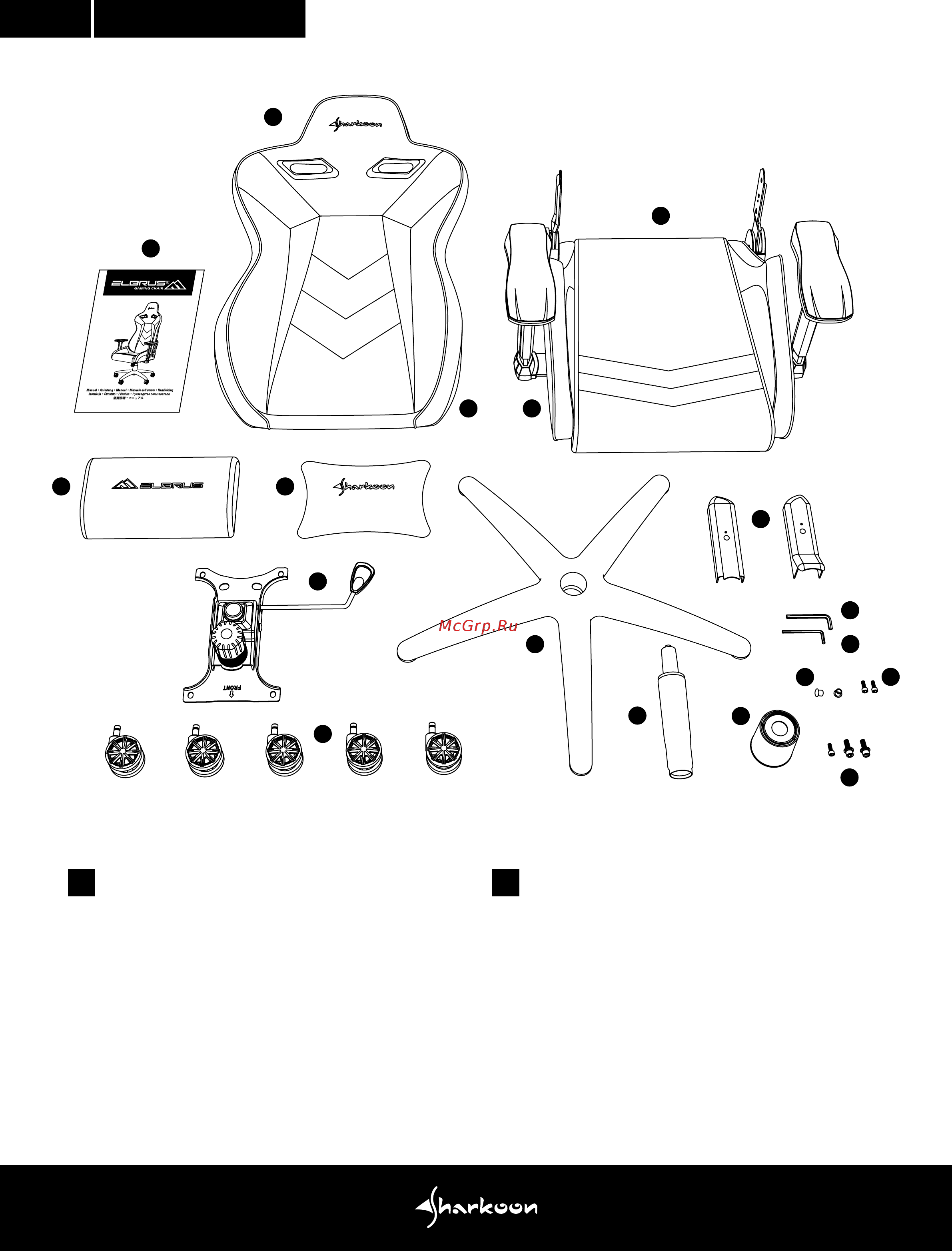 Sharkoon Elbrus 3 Black/Red [4/24] Package contents