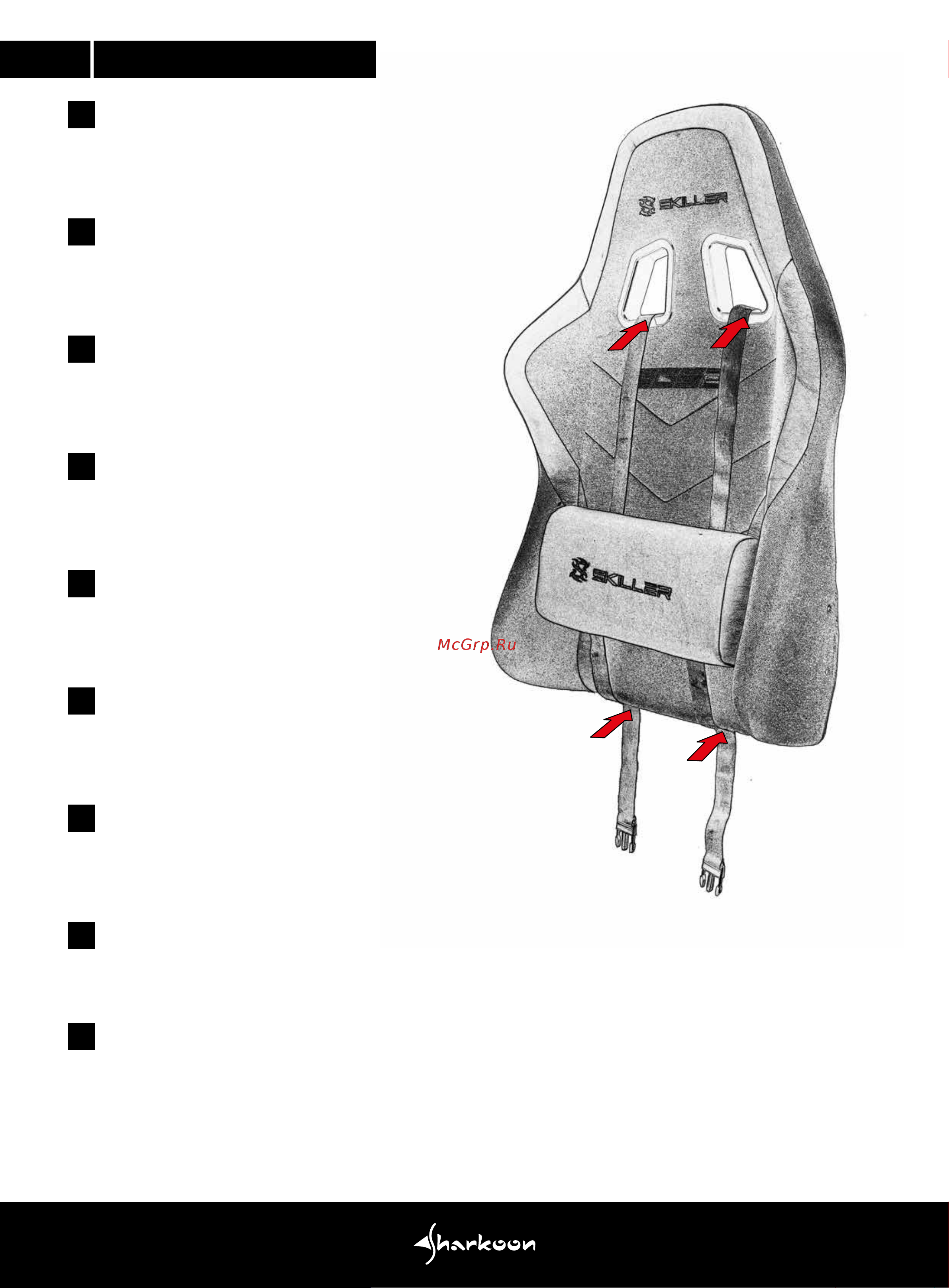 Sharkoon Skiller SGS2 JR Black/Red [10/24] Optional lumbar cushion