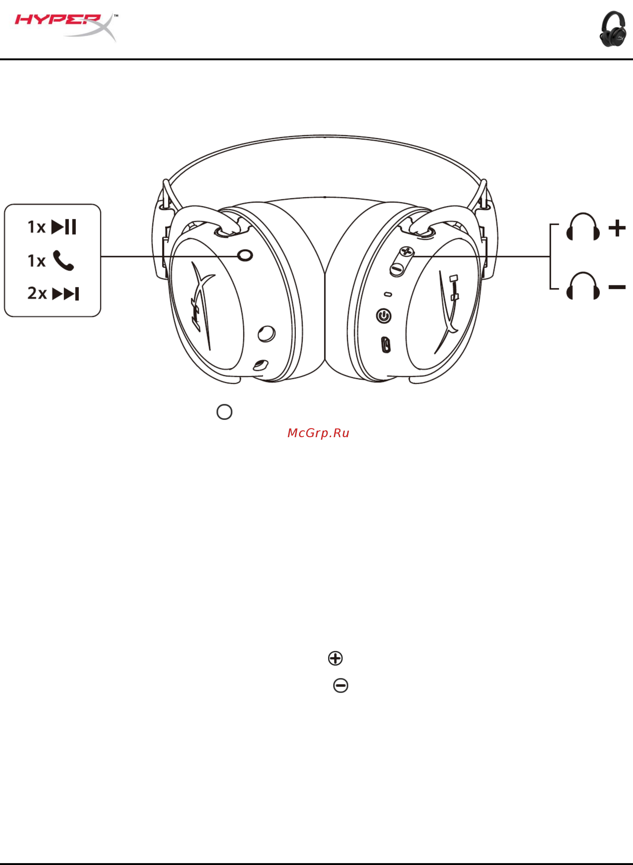 HyperX Cloud MIX (HX-HSCAM-GM) [8/9] Функциональные кнопки bluetooth