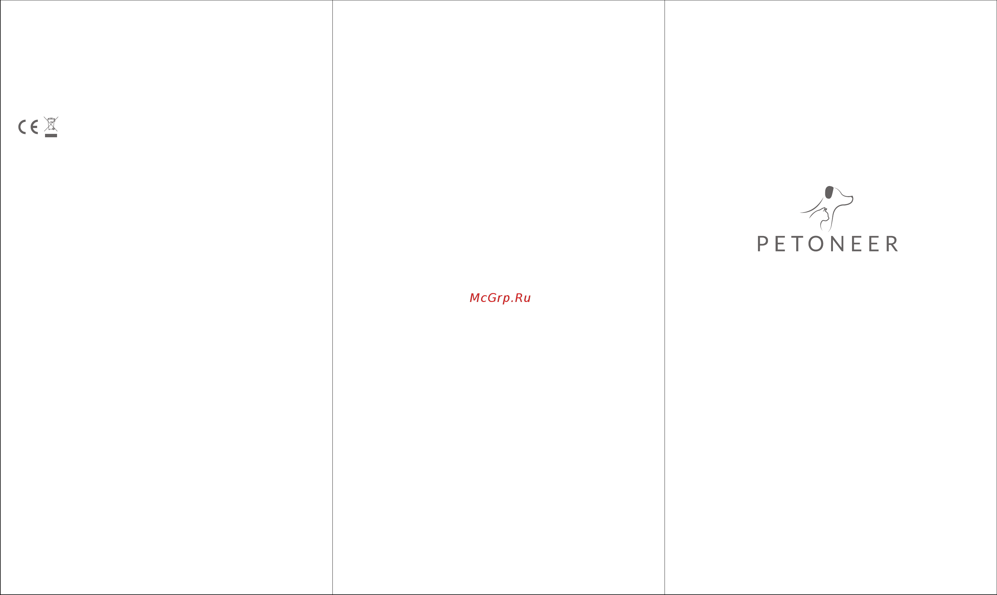 Petoneer Wi-Fi Fresco Ultra (FSW020) Инструкция по эксплуатации онлайн