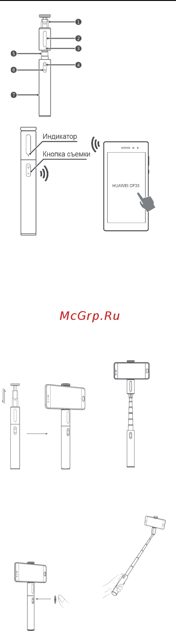 Huawei CF33 White (55030191) [58/78] Внешний вид