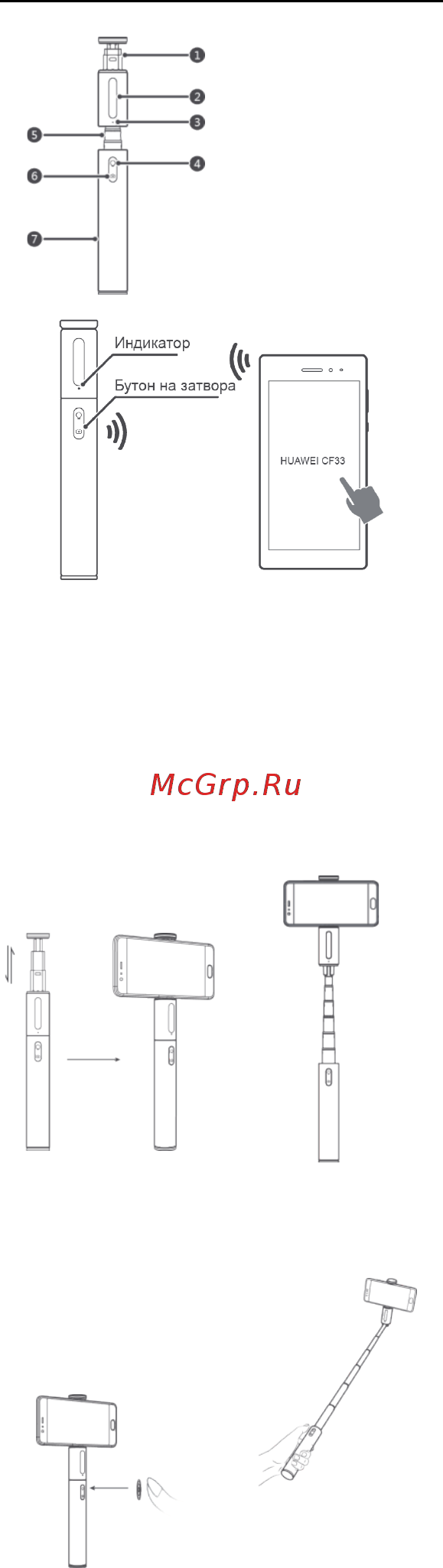 Huawei CF33 White (55030191) [8/78] Bluetooth сдвояване