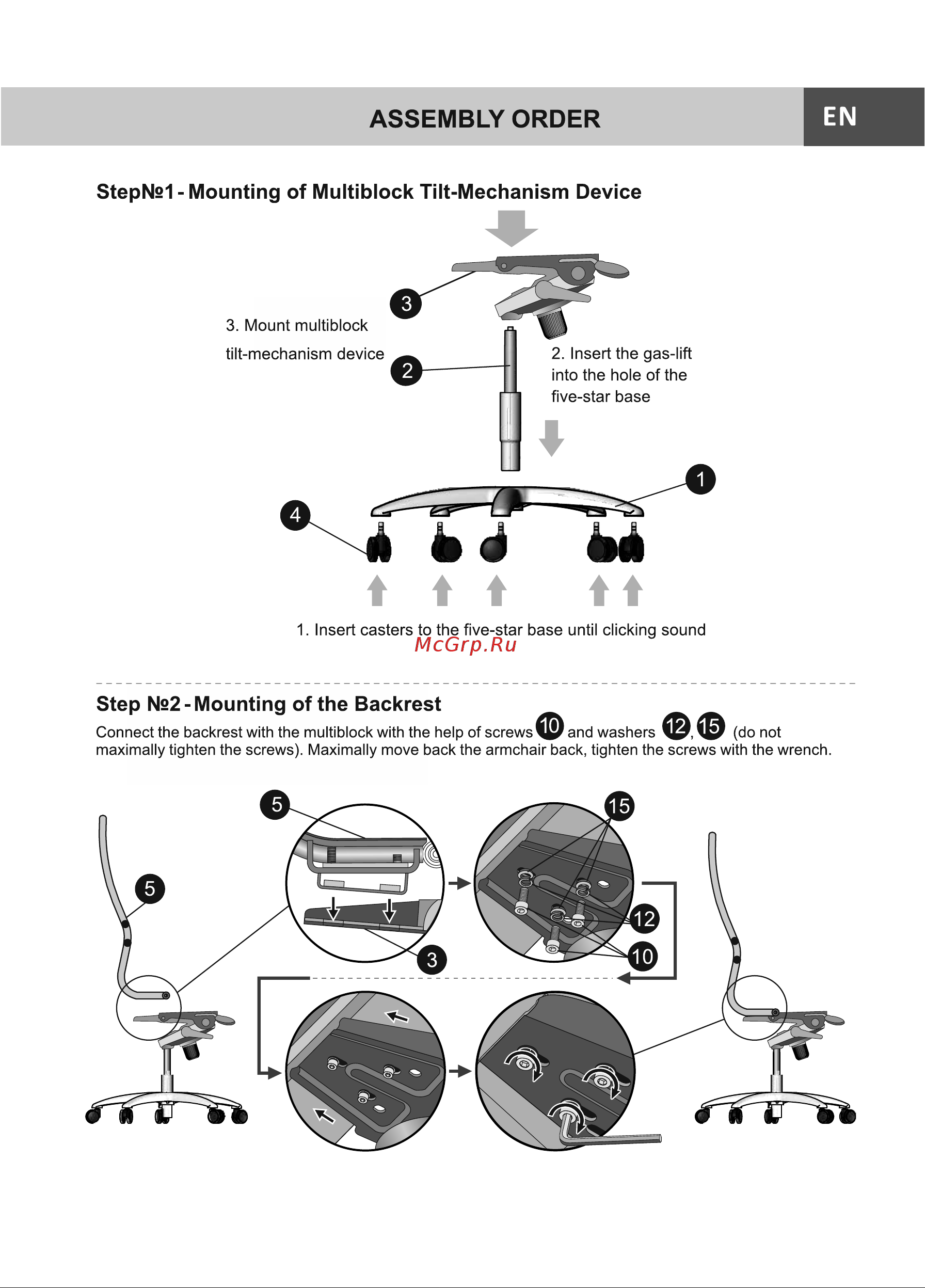 Метта Samurai KL-1 Black (531532) [5/60] Step 2 mounting of the backrest