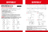 Brabix Prime EX-515 Black (531569) Инструкция по эксплуатации