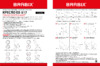 Brabix Genesis EX-517 Black (531574) Инструкция по эксплуатации