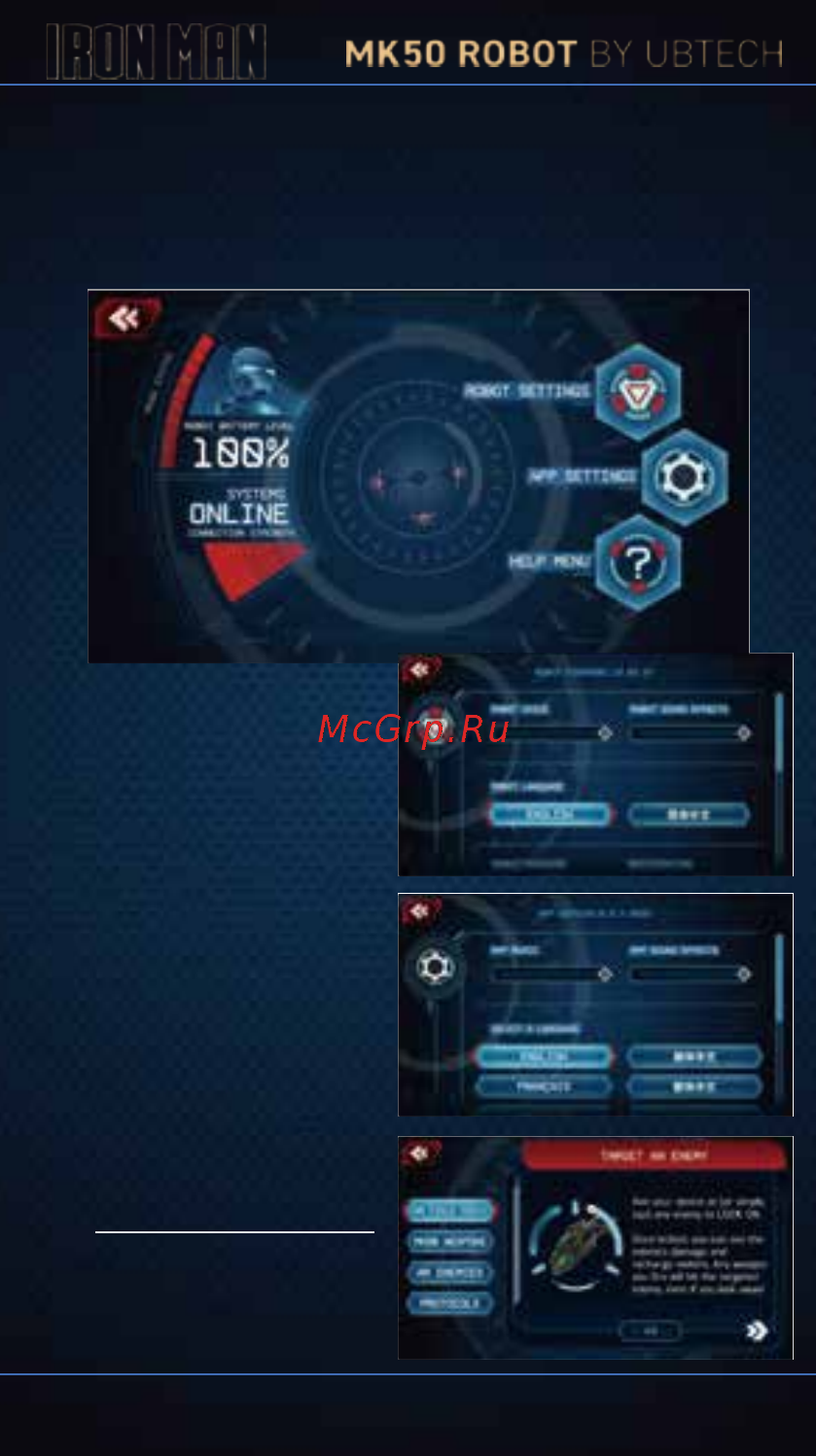 UBTech Iron Man (MK50) [10/34] Вы можете отрегулировать уровень звука и голоса робота изменить 4 разрядный пароль проверить версию прошивки или ввести адрес почты для регистраци