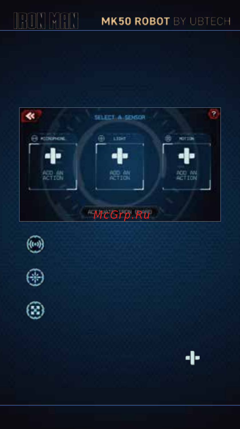 UBTech Iron Man (MK50) [16/34] Протокол железного стража
