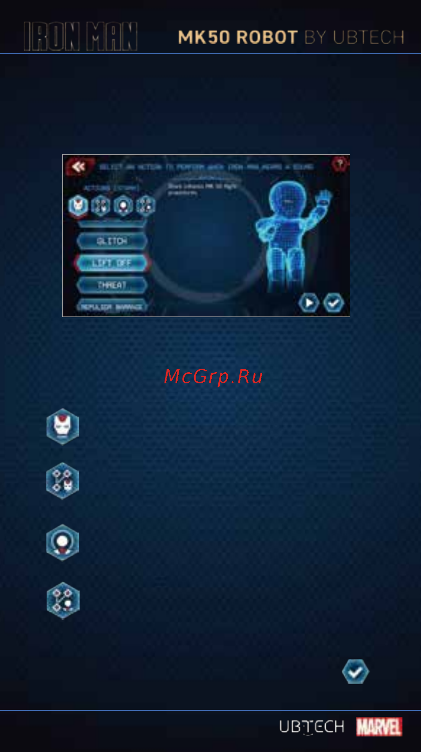 UBTech Iron Man (MK50) [17/34] Старка