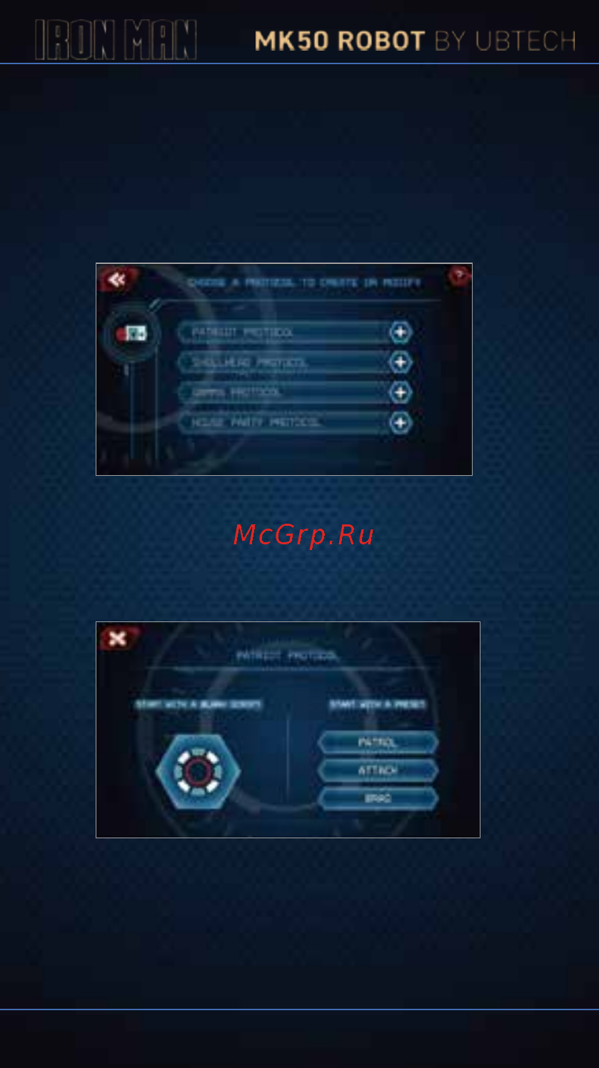 UBTech Iron Man (MK50) [20/34] Patriot shellhead gamma или house party