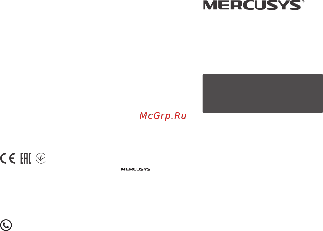 Mercusys MU6H Инструкция по эксплуатации онлайн