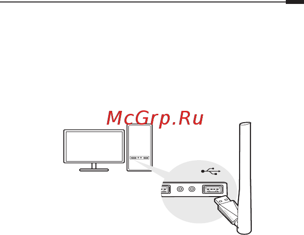 Mercusys MU6H [11/59] Ühendage arvutiga