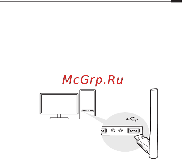 Mercusys MU6H [17/59] Installazione driver