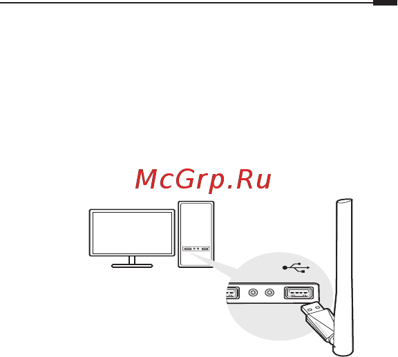 Mercusys MU6H [19/59] Priključite na računalo