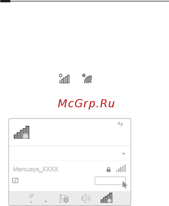 Mercusys MU6H [4/59] Join a wireless network