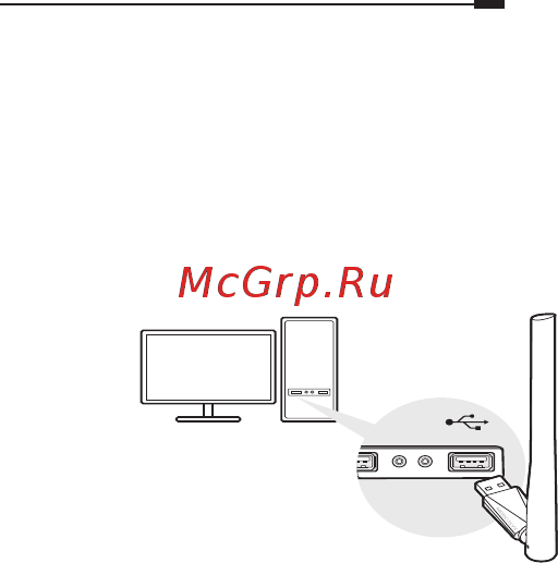 Mercusys MU6H [43/59] Підключіться до комп ютера