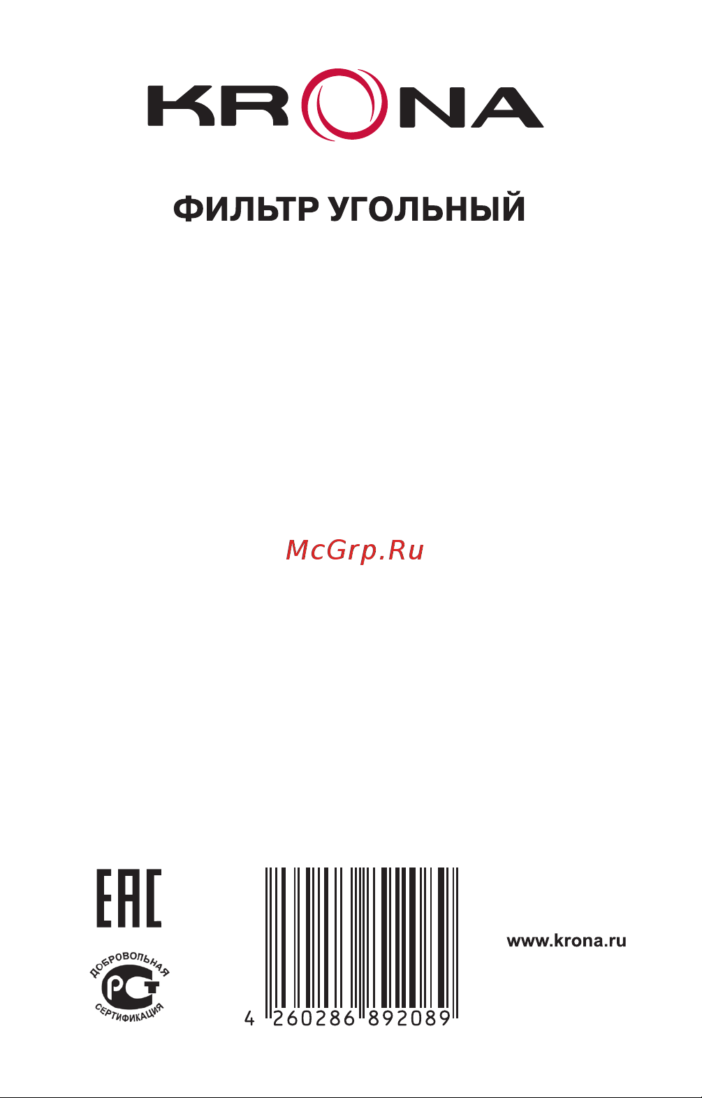 Krona DN (2шт.) Инструкция по эксплуатации онлайн
