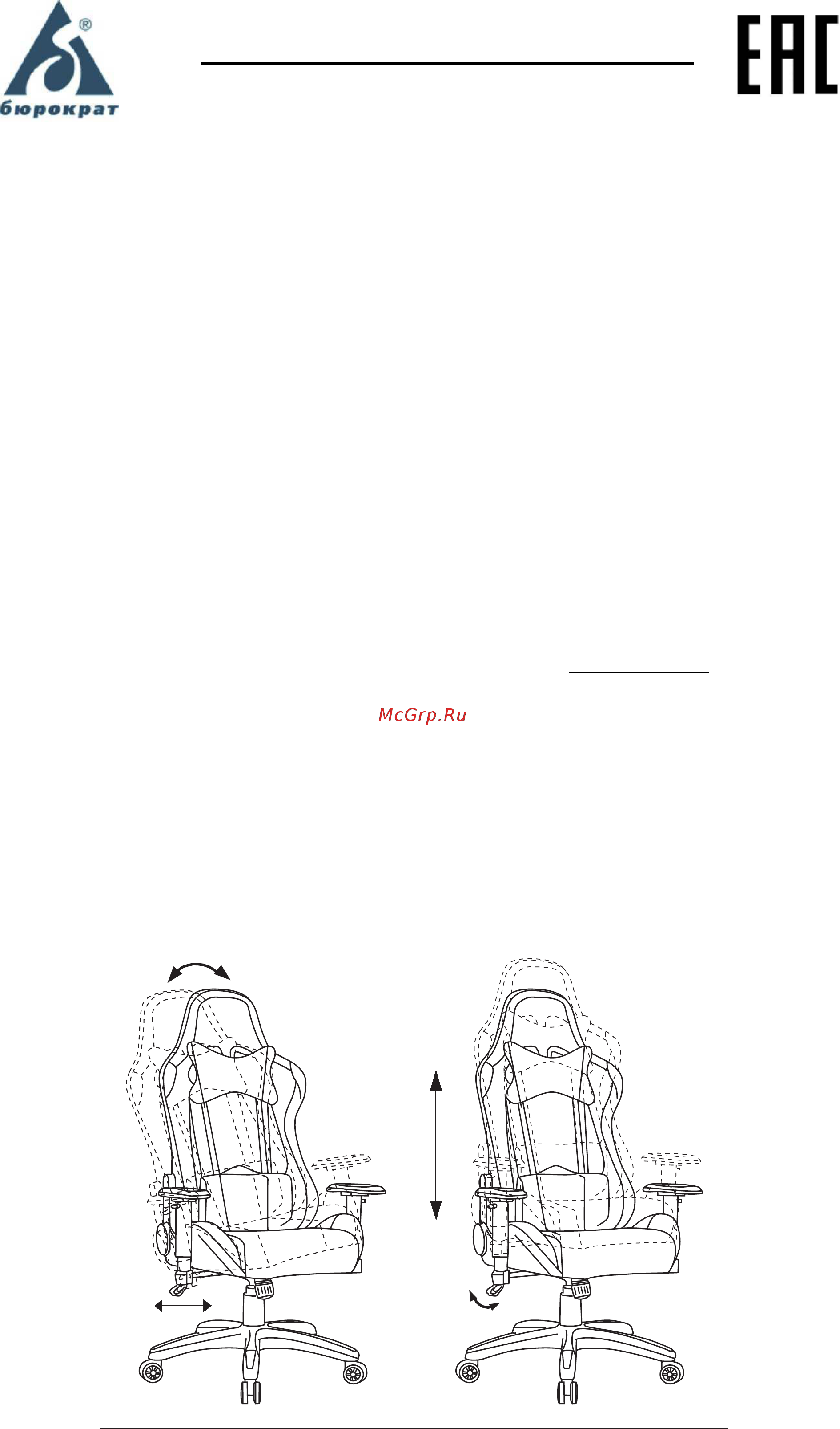 Бюрократ CH-778/BL+BLUE [2/2] Страница 2