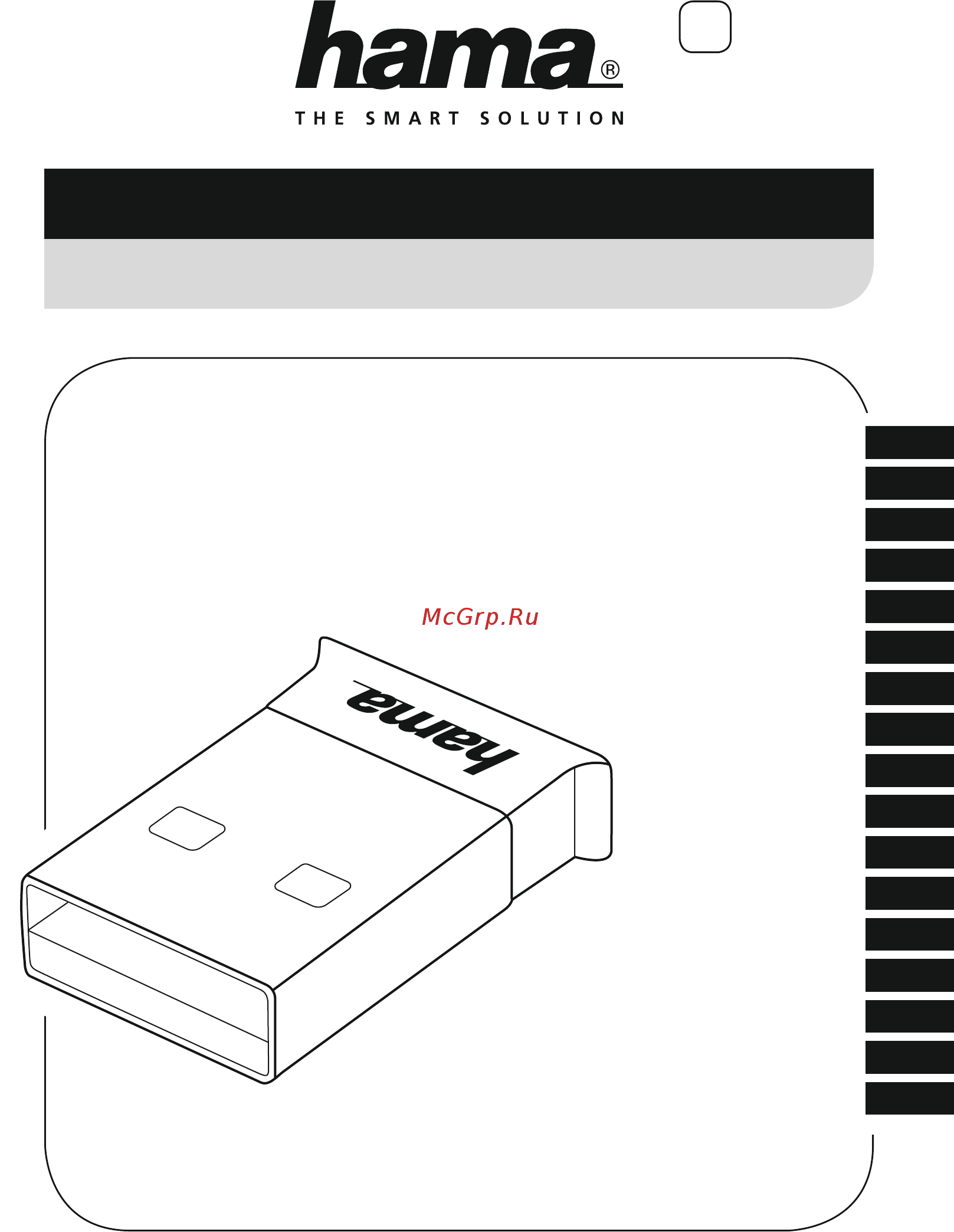 Hama H-49218 (00049218) Инструкция по эксплуатации онлайн