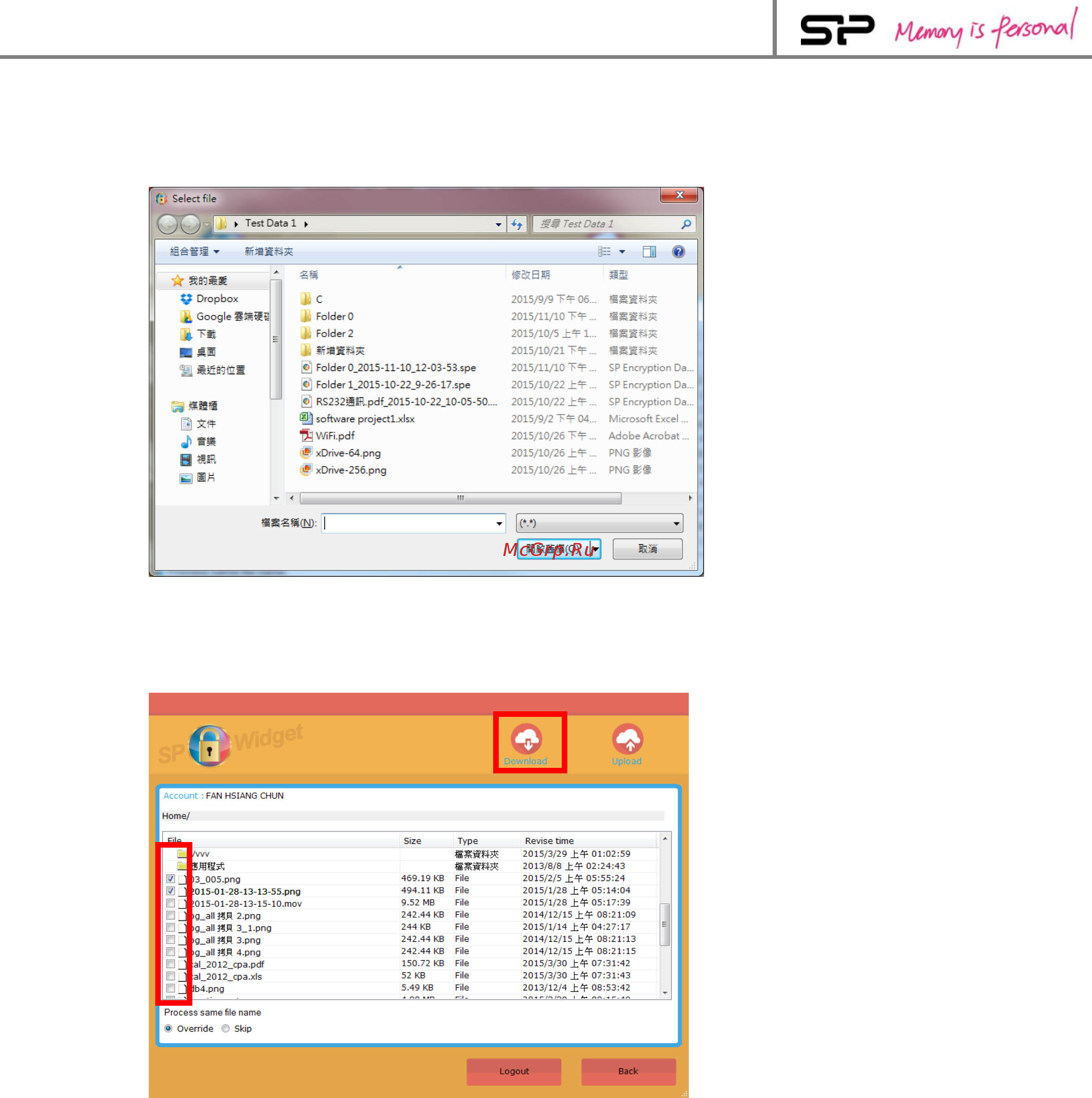 Silicon Power 64GB Superior UHS-I (SP064GBSTXDA2V20SP) [29/30] Sp widget v3 руководство пользователя