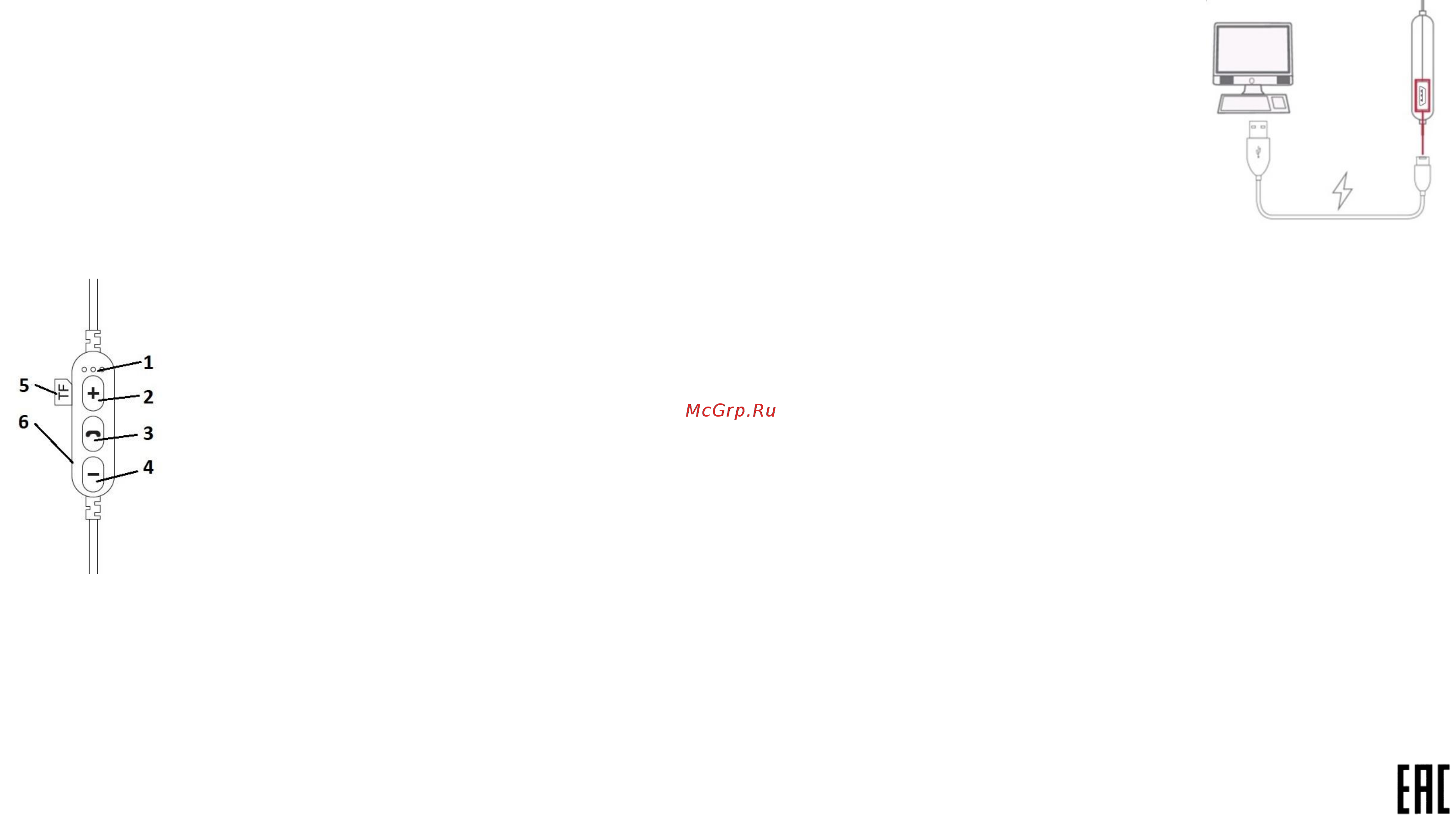 QUB STN-180 Red Инструкция по эксплуатации онлайн