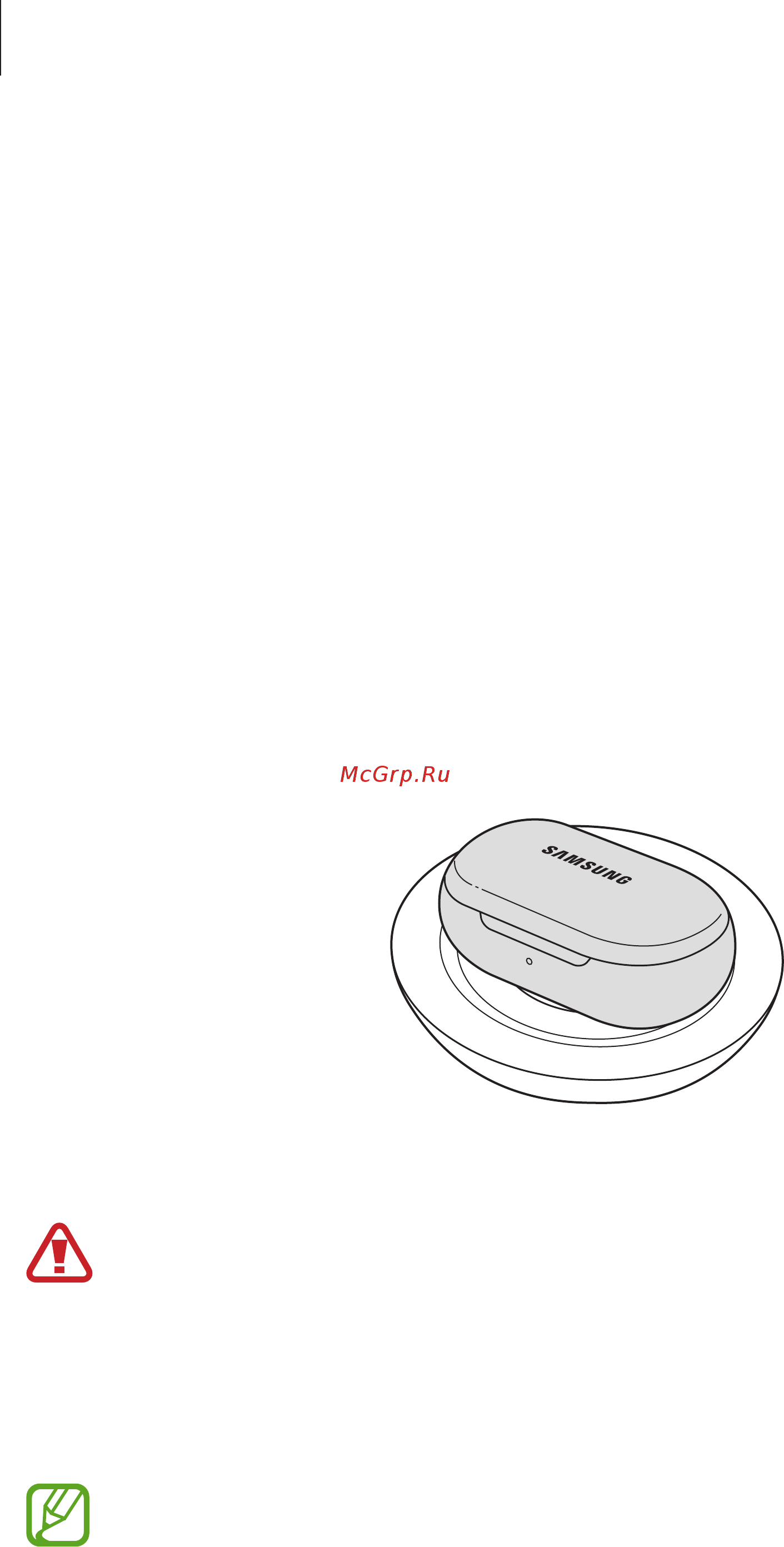 Samsung Galaxy Buds+ Red (SM-R175NZRASER) [13/47] Зарядка аккумулятора при помощи беспроводного зарядного устройства