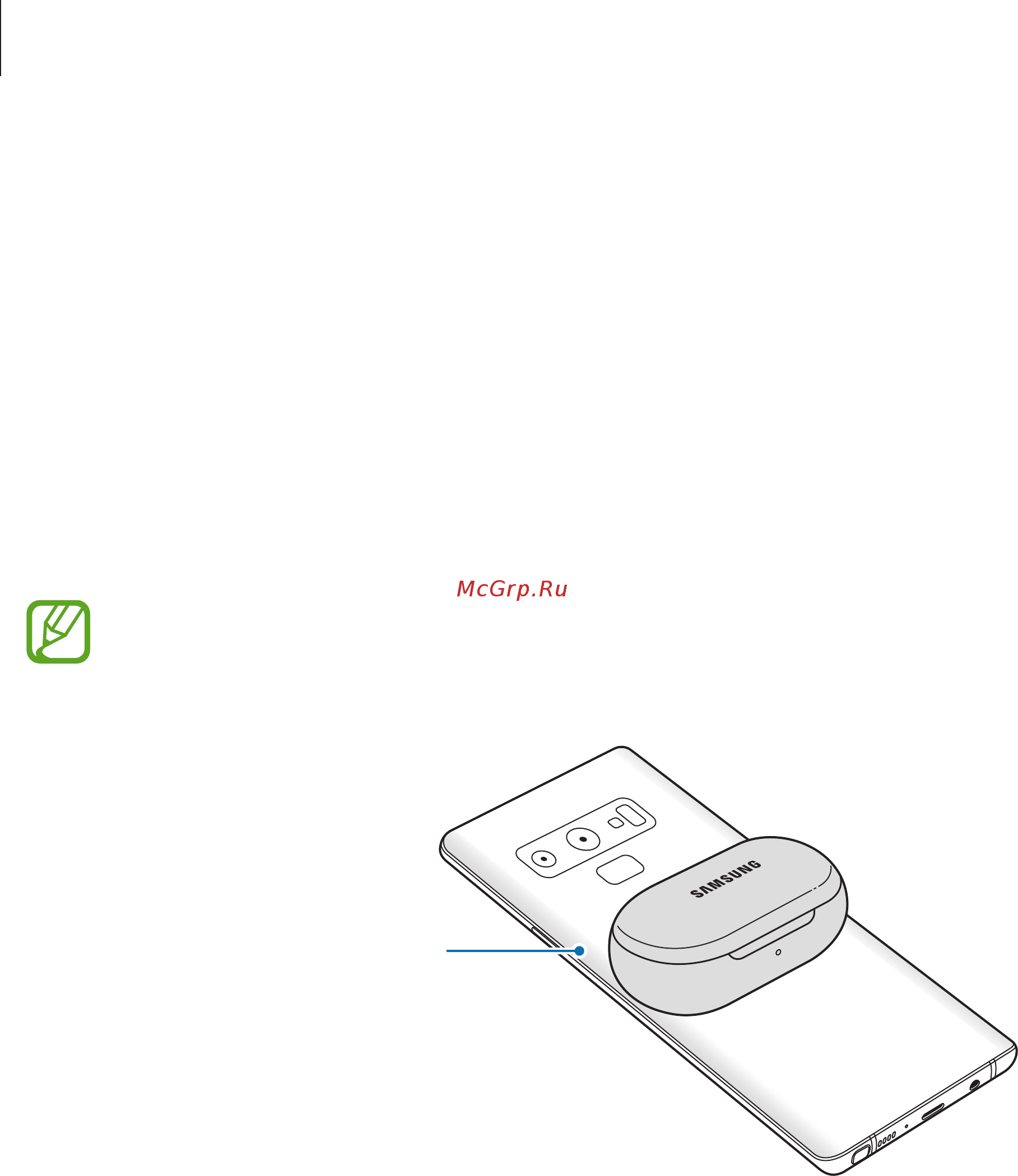 Samsung Galaxy Buds+ Red (SM-R175NZRASER) [14/47] Зарядка аккумулятора при помощи функции wireless powershare