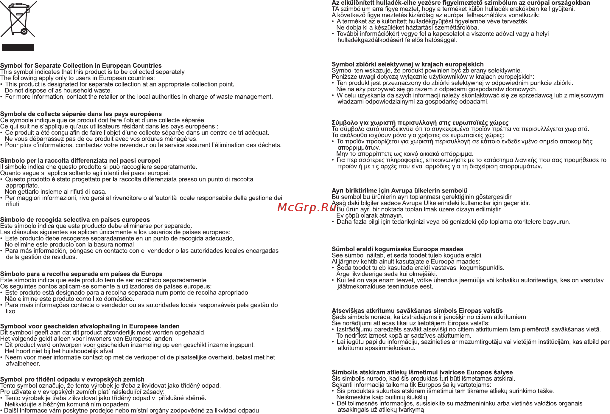 Genius SP-HF180W Инструкция по эксплуатации онлайн [2/2] 577295