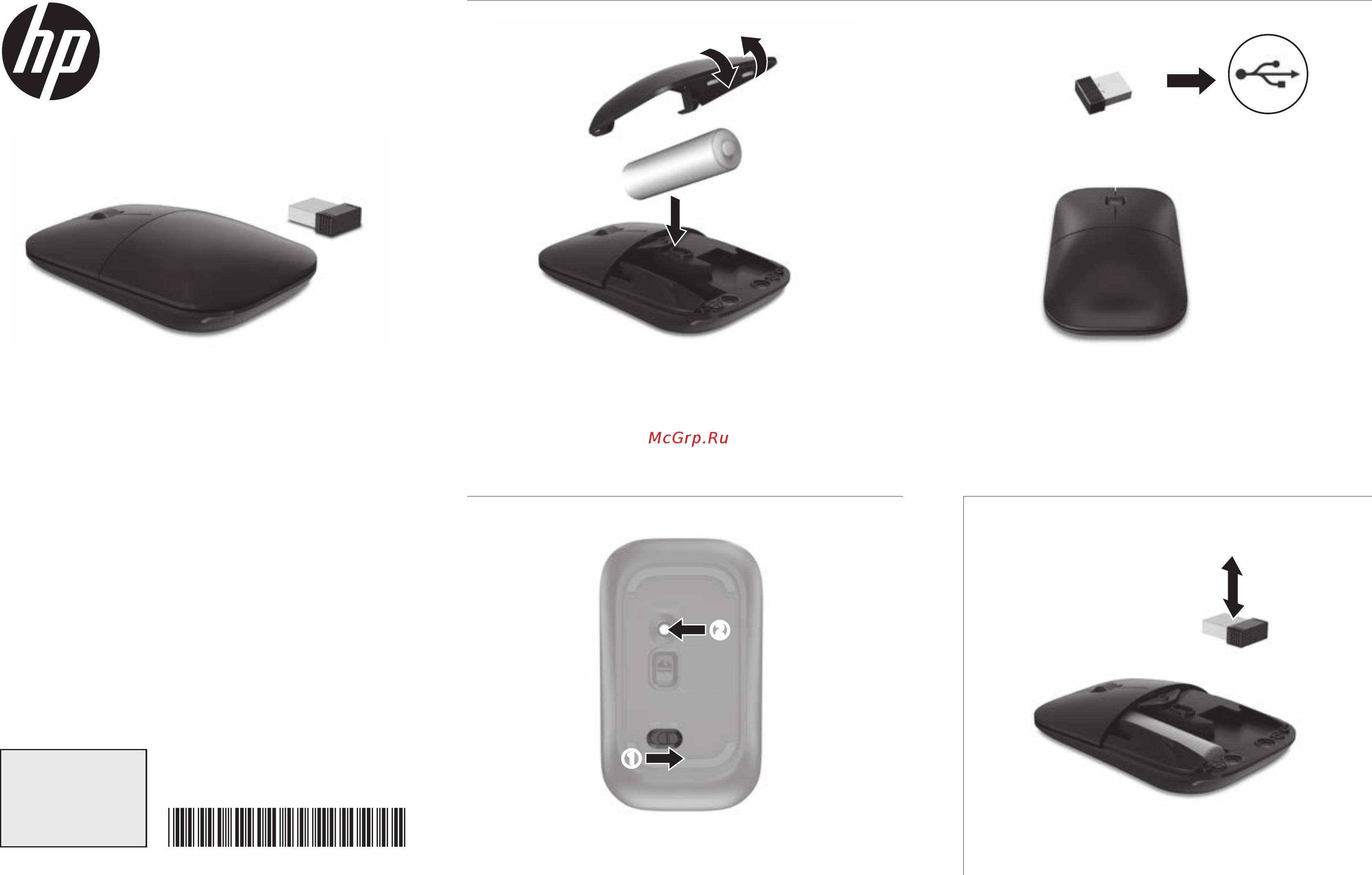 HP Wireless Z3700 Oil Slick (7UH85AA) Инструкция по эксплуатации онлайн