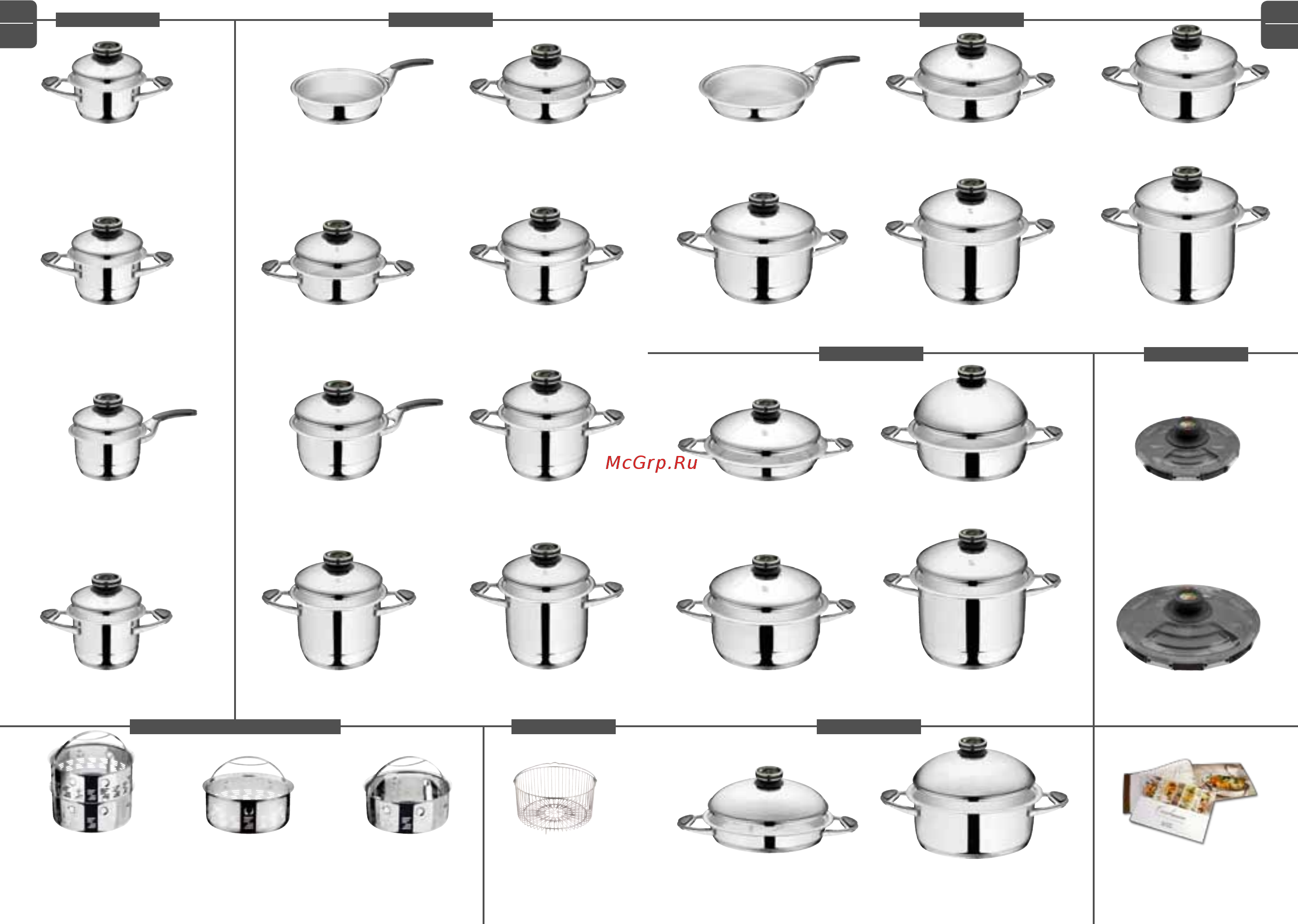 Zepter 24см (Z2420-S) [6/9] Ассортимент продукции