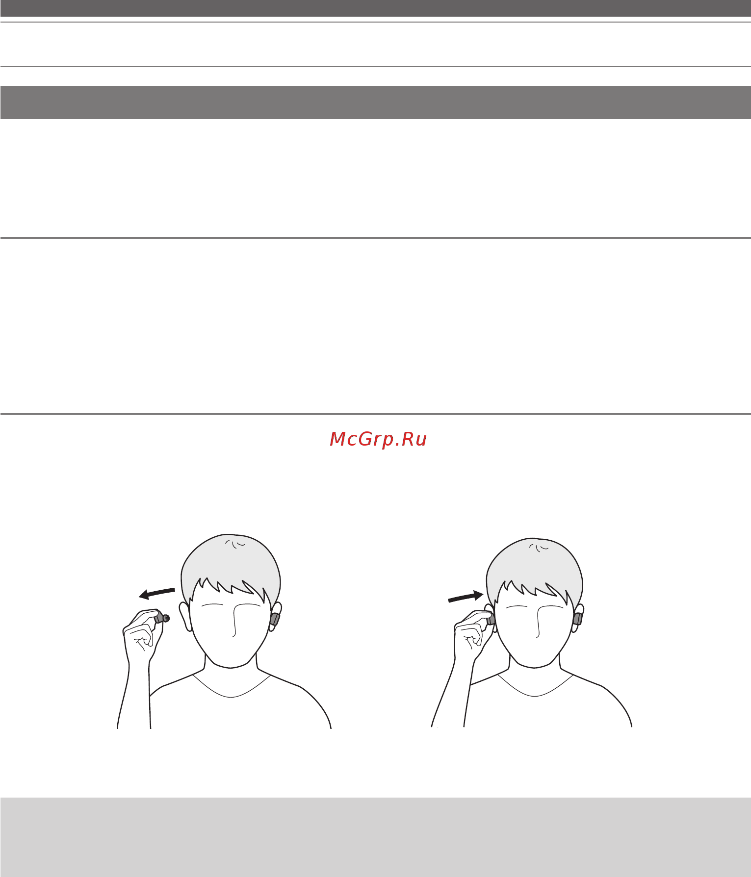 Audio-Technica ATH-CK3TW Red [17/25] Обнаружение надевания