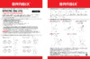 Brabix Optima MG-370 Black (531580) Инструкция по эксплуатации