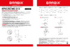 Brabix Smart MG-313 Black/Orange (531844) Инструкция по эксплуатации
