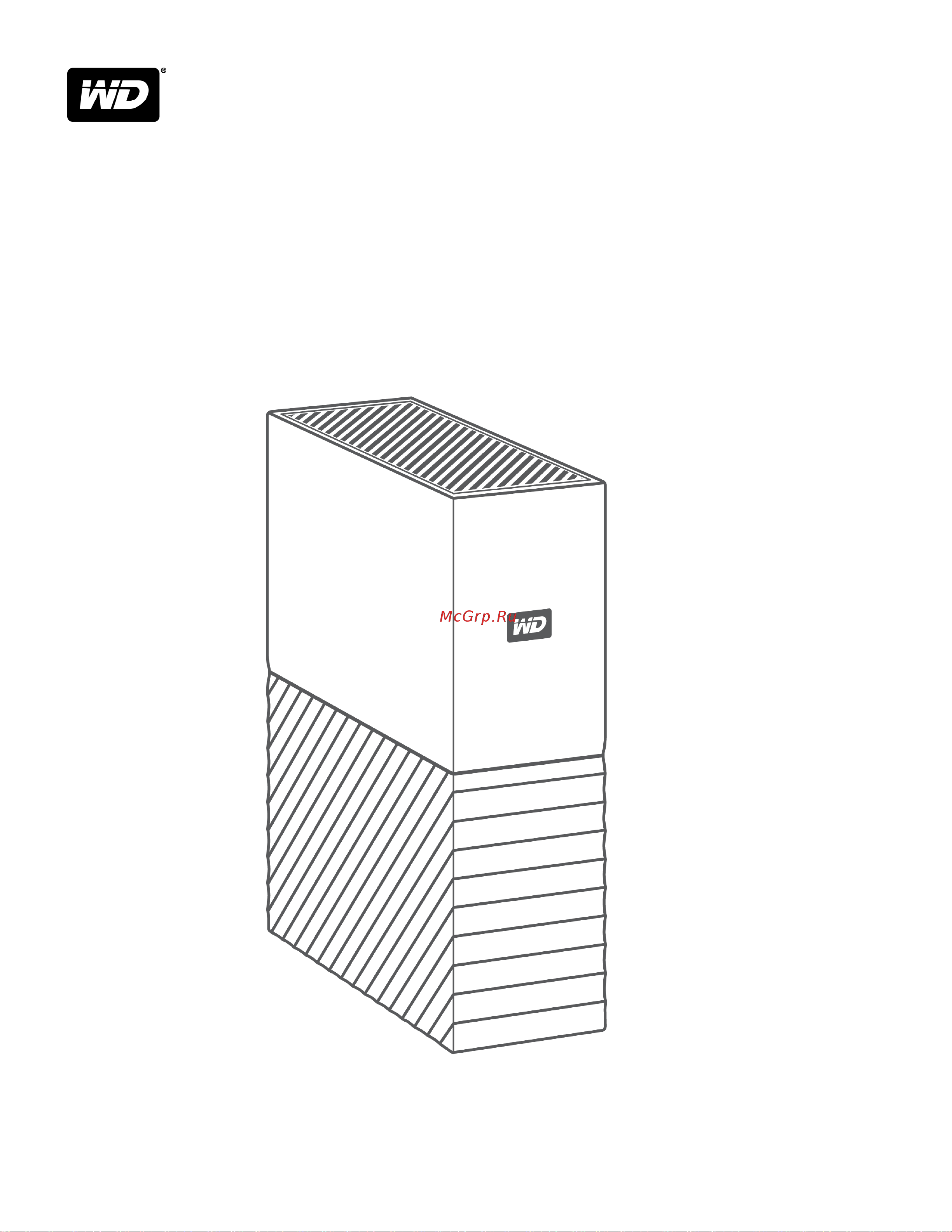 Wd My Book 12TB ( Инструкция по эксплуатации онлайн