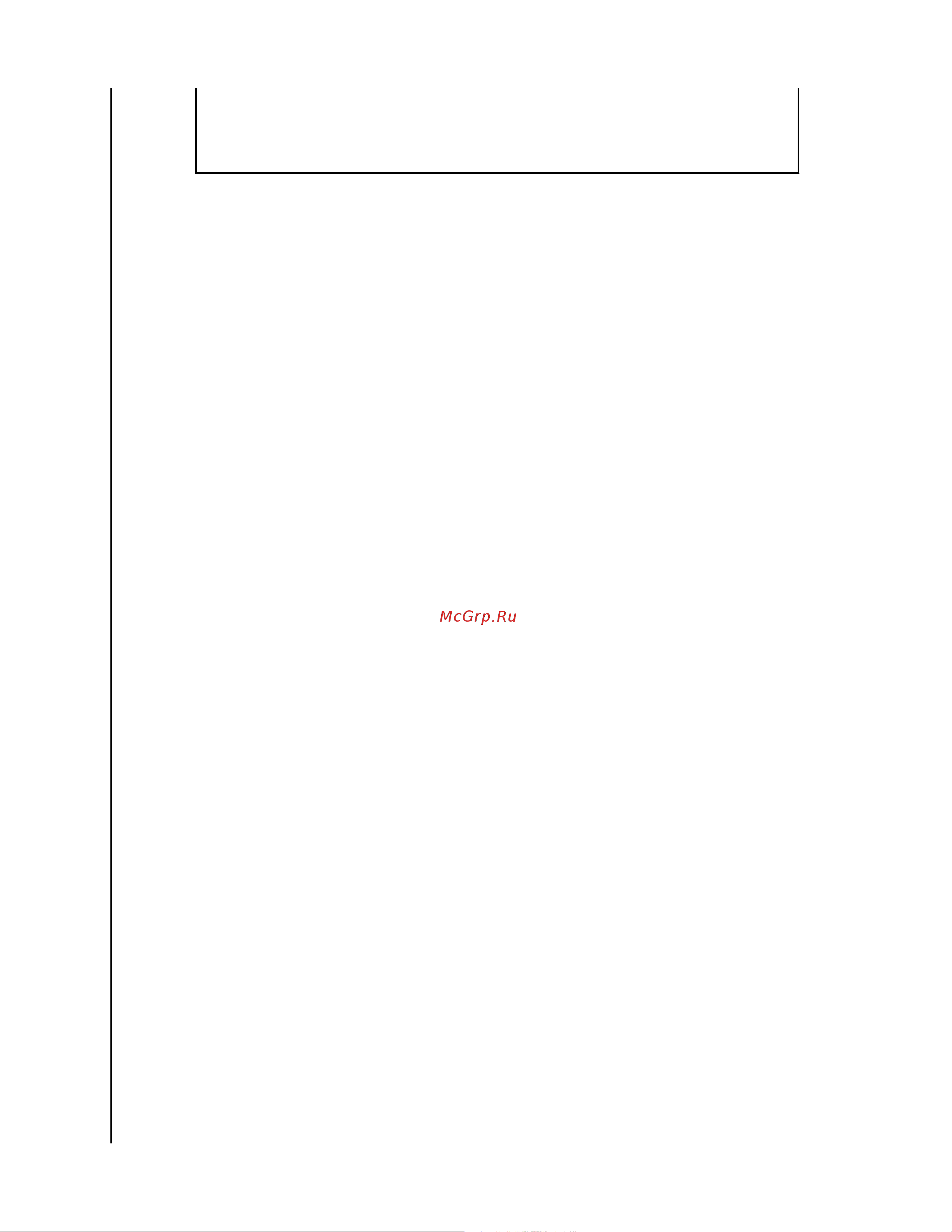 Wd My Book 10TB ( [27/51] Отключение функции блокировки диска