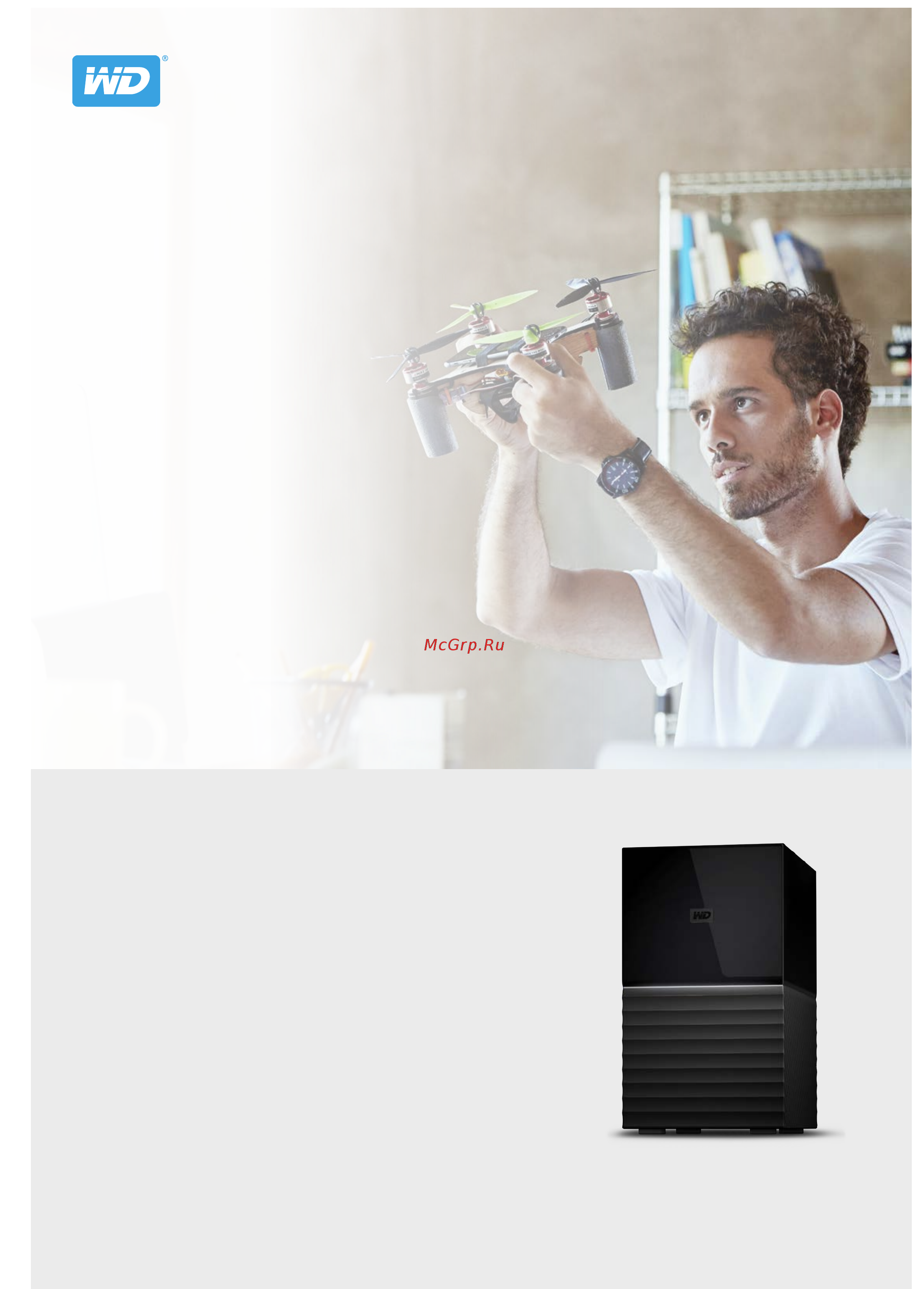 Wd 20TB My Book Duo ( Инструкция по эксплуатации онлайн