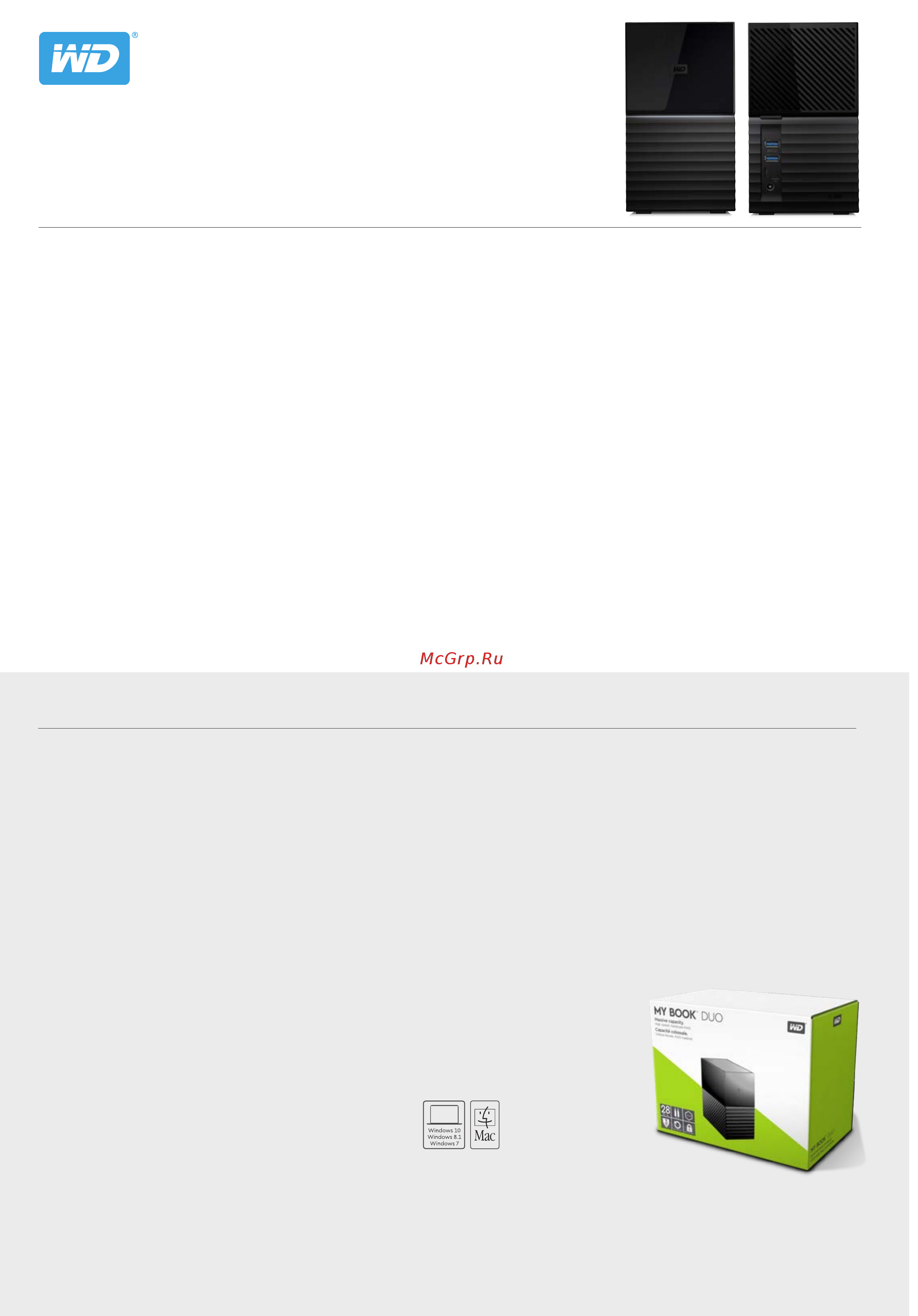Wd 20TB My Book Duo ( [2/2] Особенности изделия