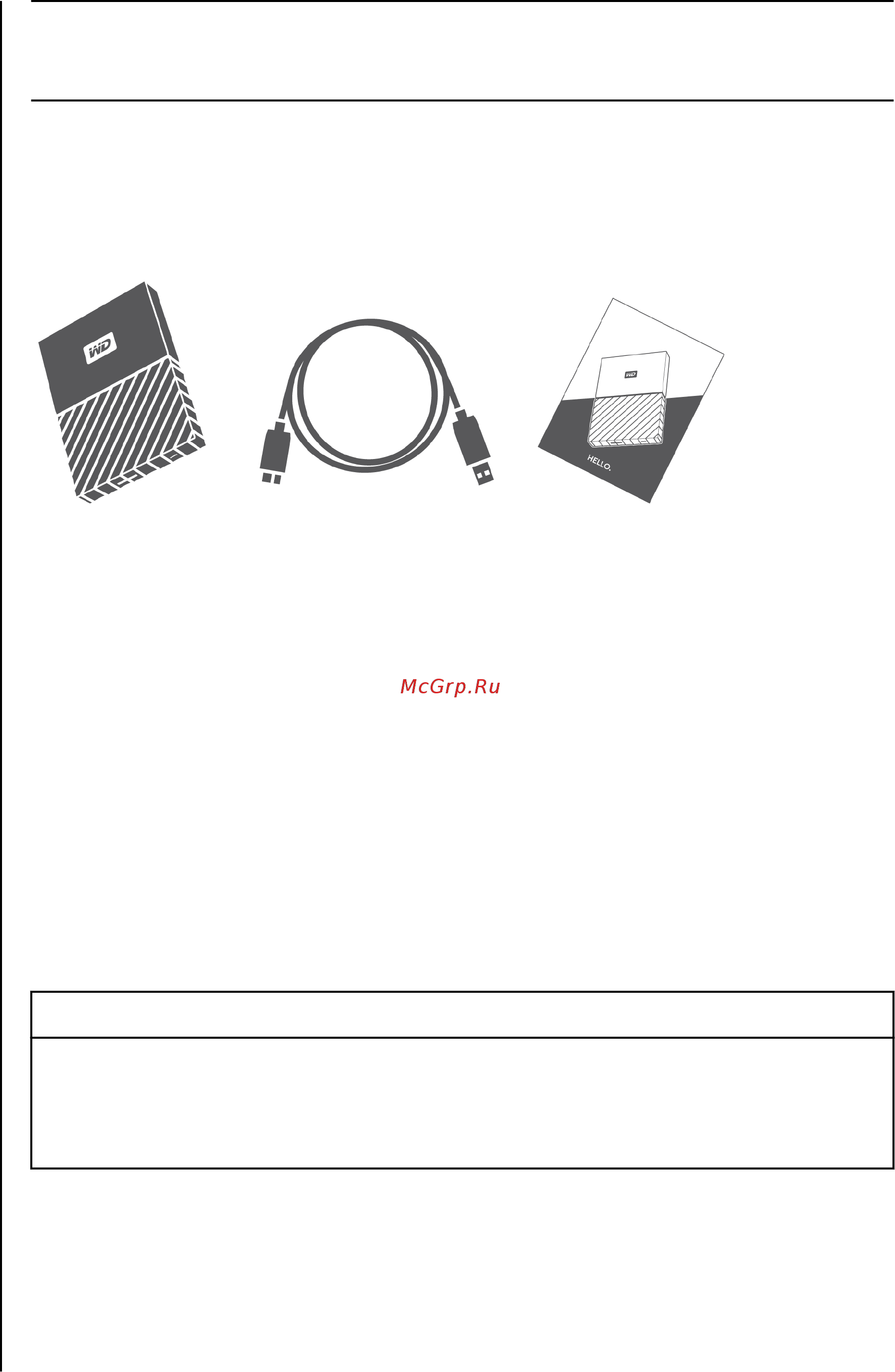 Wd My Passport для Mac 5TB ( [6/39] Комплект поставки