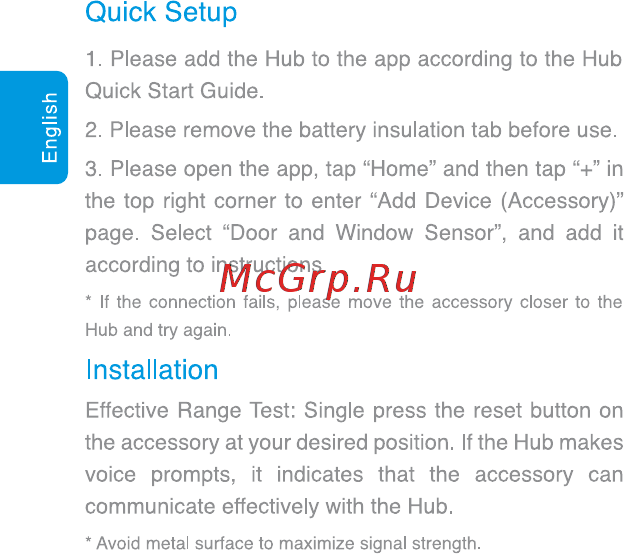 Aqara MCCGQ11LM [3/49] Installation