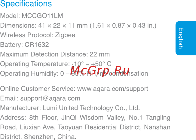 Aqara MCCGQ11LM [6/49] Specifications