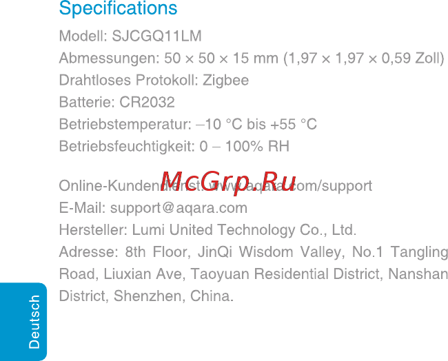 Aqara датчик протечки (SJCGQ11LM) [19/45] Specifications