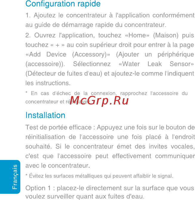 Aqara Water Leak Sensor [21/45] Configuration rapide