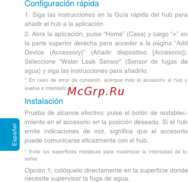 Aqara Water Leak Sensor [25/45] Configuración rápida