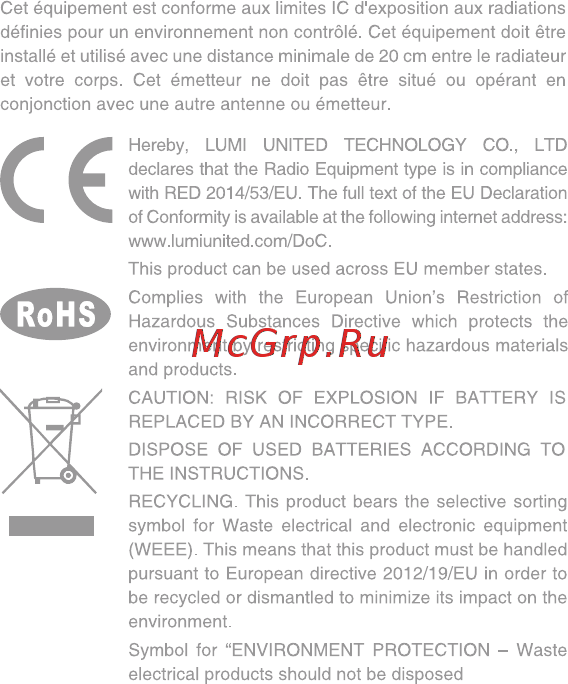 Aqara Water Leak Sensor Инструкция по эксплуатации онлайн [43/45] 801818