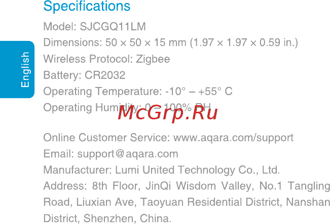 Aqara Water Leak Sensor [5/45] Specifications